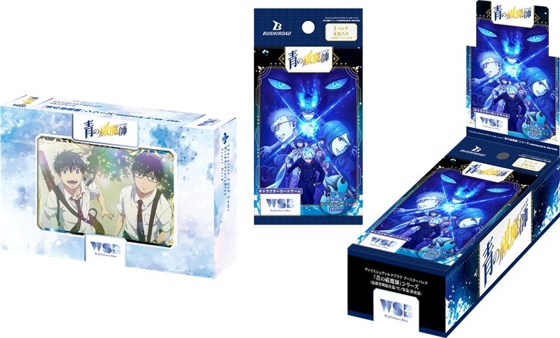 メガヒット作『ヒプノシスマイク』を生み出した百瀬祐一郎が手掛ける、新たな超大作がついに始動！14名の声優陣が紡ぐタイムレス音楽IPプロジェクト「デートウォーズ（DATE WARS）」