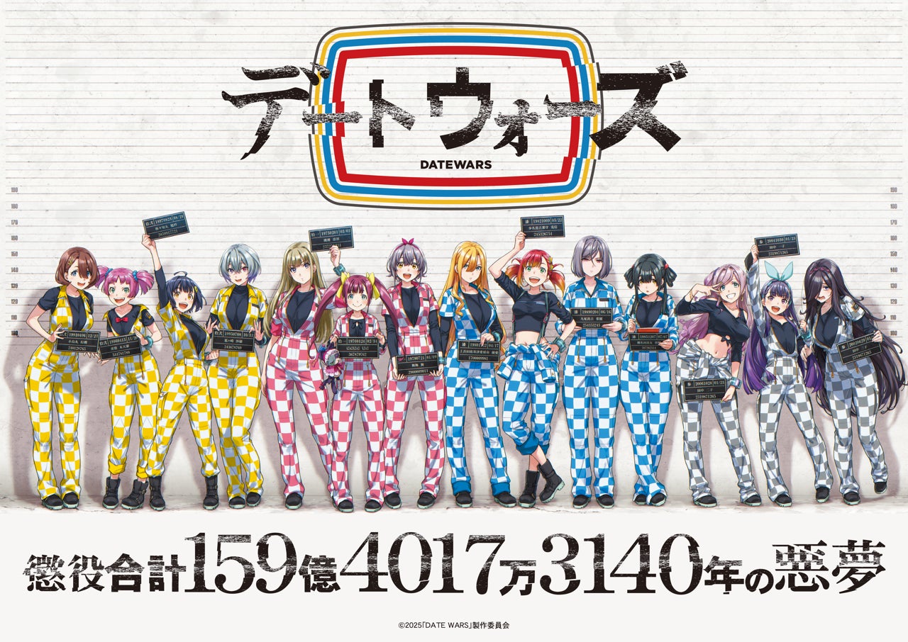 地域活性化VTuberプロジェクト「まちスパチャ」が「NANASHI FES 2025 “JACKPOT”」に出店