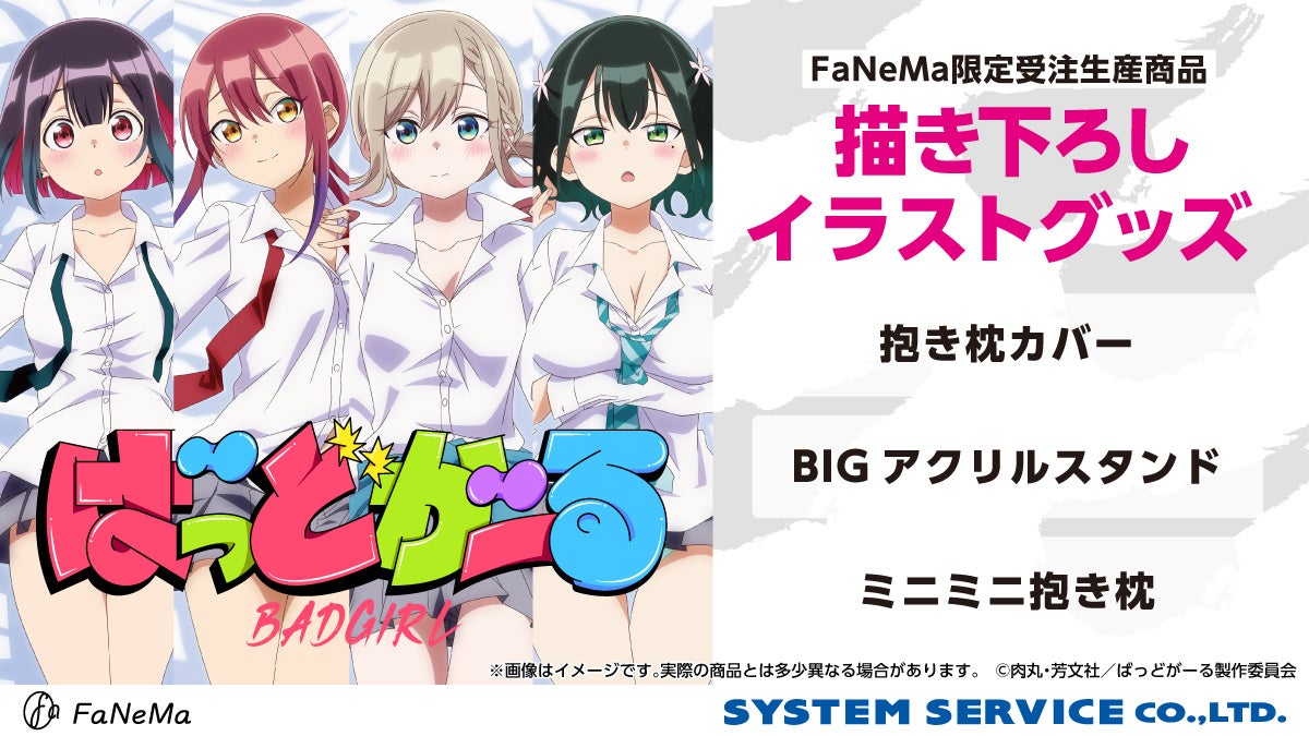 第12回ネット小説大賞受賞作『孤独の魔女と独りの少女』や2026年TVアニメ放送予定の『おまごと』最新刊も登場！GCノベルズ新刊は８月29日発売！