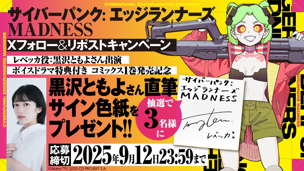 王冠ハローキティのフィギュア入り、ガラス絵で描いた『ハローキティのトランプ缶』新発売。伊勢丹新宿店×サンリオキャラクターズコラボイベントにて先行販売
