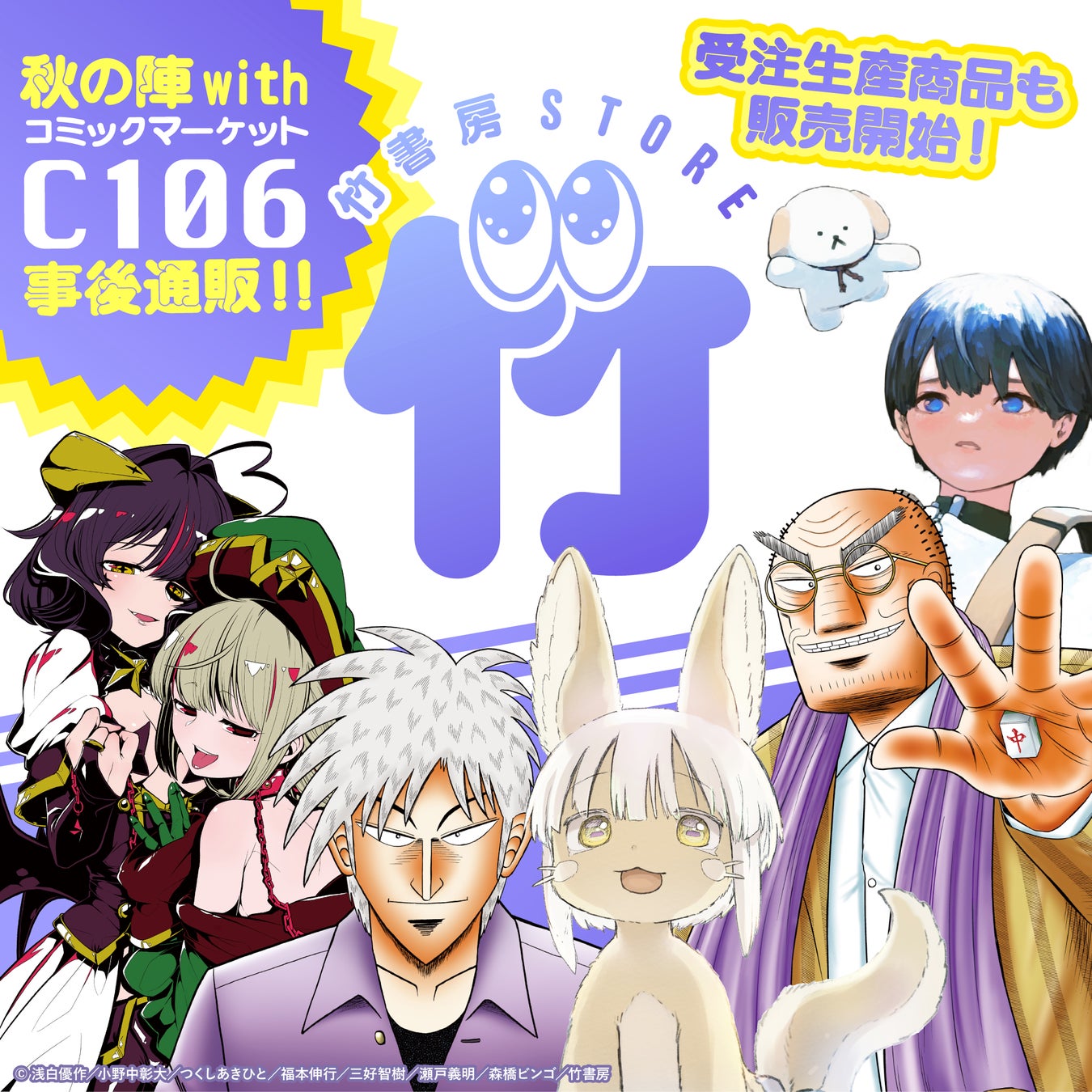 TVアニメ『公女殿下の家庭教師』、 第8話「マガイモノ」の先行カット＆あらすじ、WEB予告を解禁！