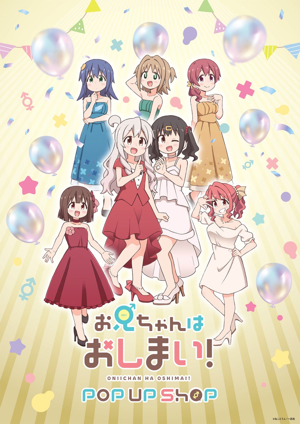 伊藤潤二の描く戦慄の悪夢、再び―。9月10日(水)-9月30日(火)『伊藤潤二 POP UP STORE-戦慄- in大宮』が開催決定。■junjiito