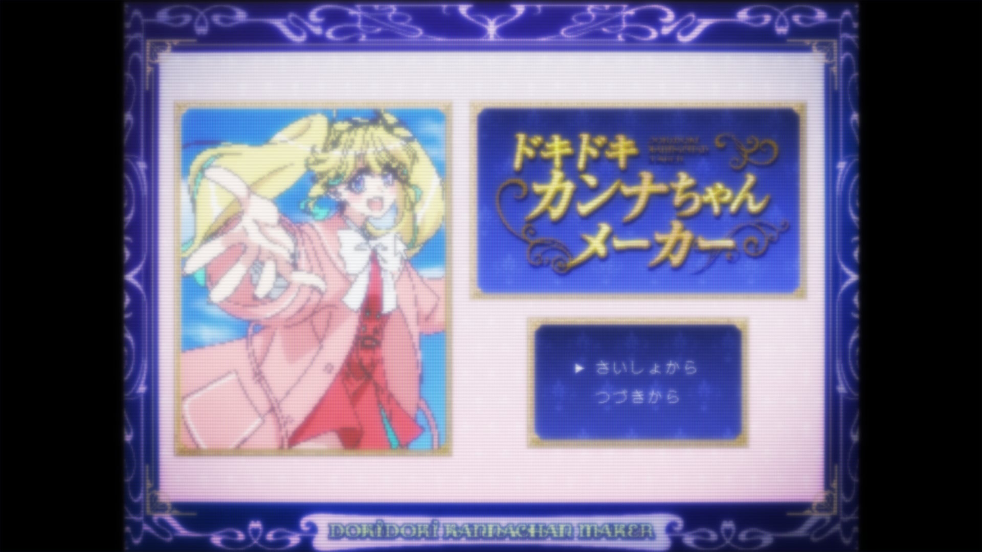 【9月2日(火)23:30～ 第10話放送！】オリジナルTVアニメ「ネクロノミ子のコズミックホラーショウ」あらすじ・先行カット・WEB予告公開！