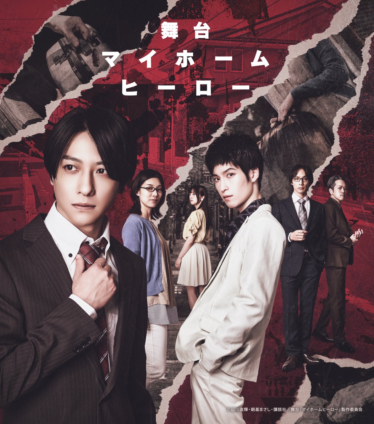 俳優 小南光司がMCを務める「どち推し」、『よんでますよ、アザゼルさん。』特集 配信決定！アニメ・舞台のキャストとスタッフによる双方の魅力と裏話を大公開！