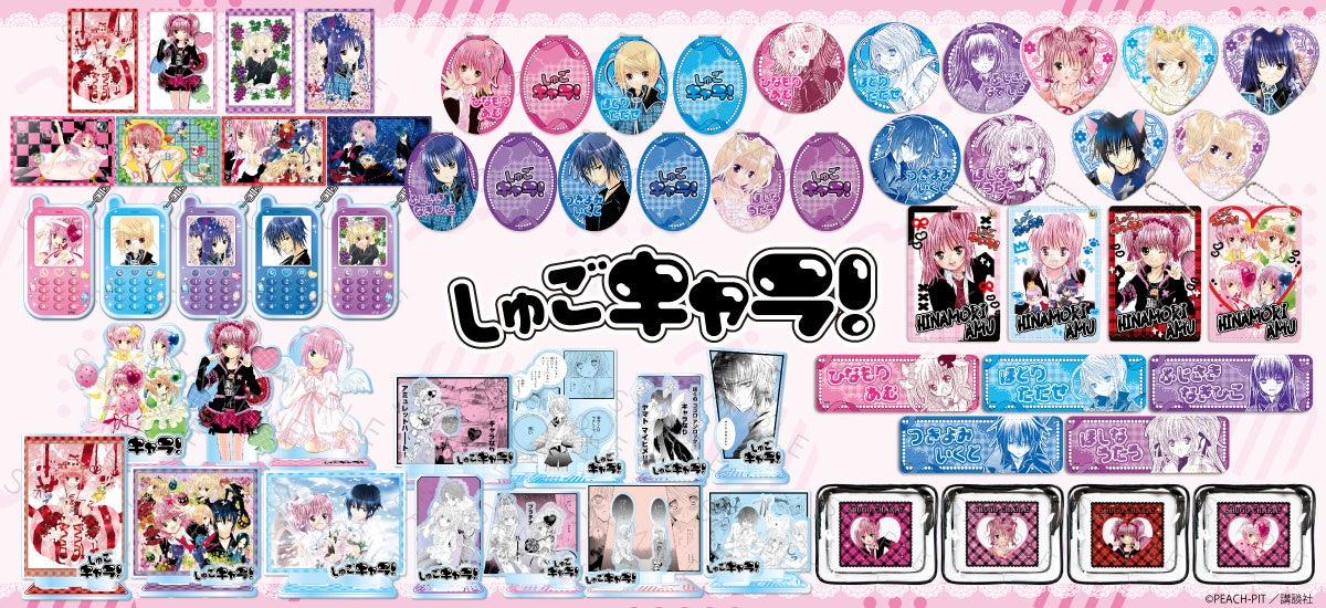 舞台『マイホームヒーロー』 キャラクタービジュアル、キャストコメント動画公開！ さらにアフタートークの開催も決定！