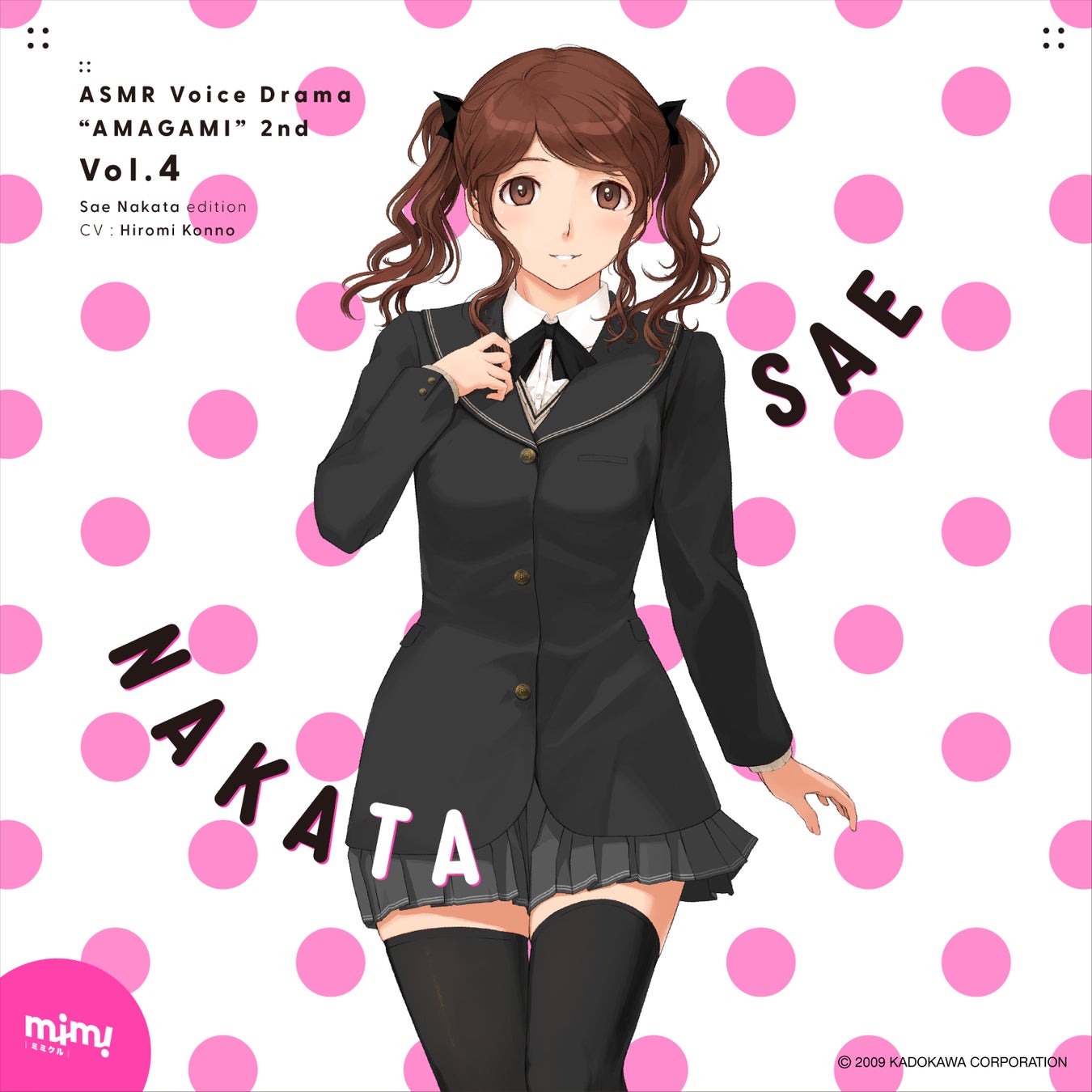 9月2日(火)よりキャンペーン開始!「ゴールデンカムイと北海道を楽しもう!supported by ウポポイ」キャラクターの出現場所やコラボメニューなど、キャンペーン追加情報を公開!