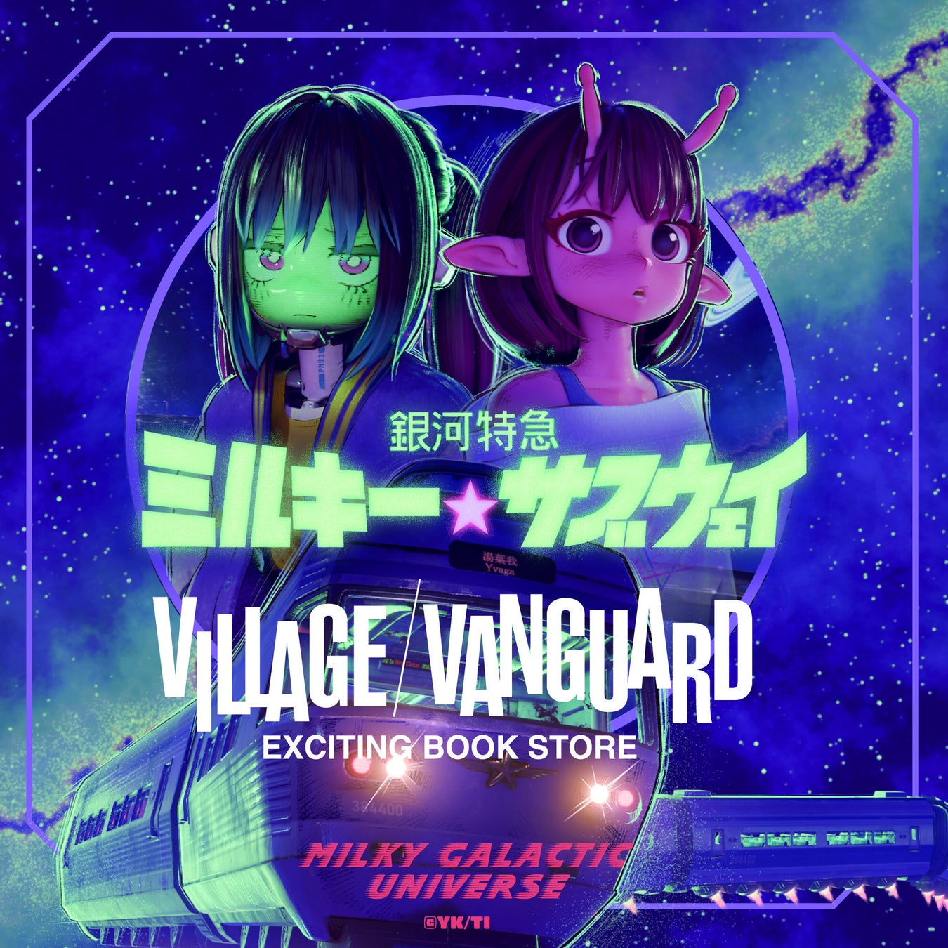 AIアニメ創作プラットフォーム『Go Prince』8月28日（木）よりβ1テストを開始！