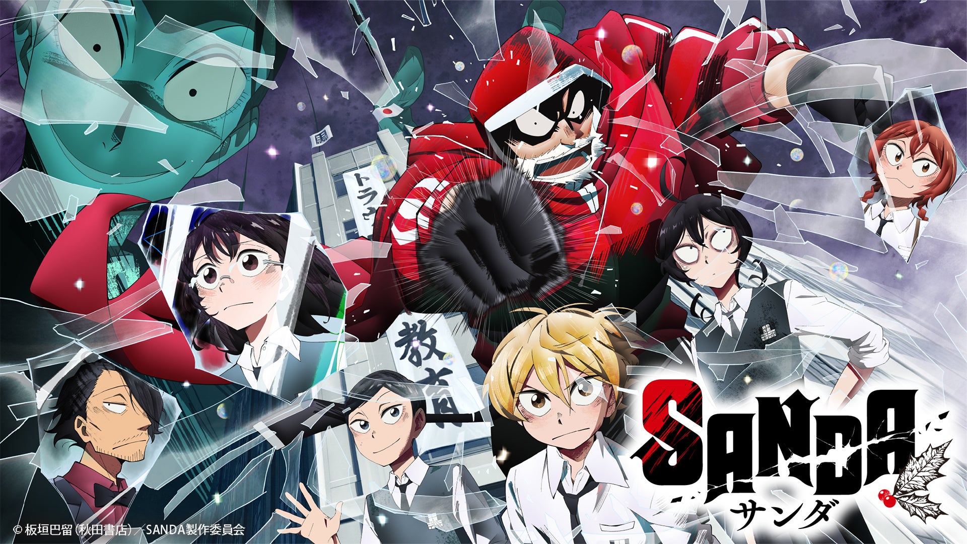 よう実 フェスタ 2024 スペシャルグッズBOX 綾小路 Amazon.co.jp: ようこそ実力至上主義のフェスタへ 2024 スペシャル