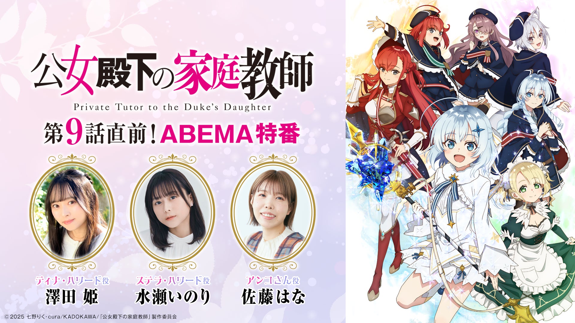 綾峰欄人タテ読み漫画デビュー！新連載『100の魔石の大賢者』8月30日（土）より、ソラジマTOON等で配信スタート