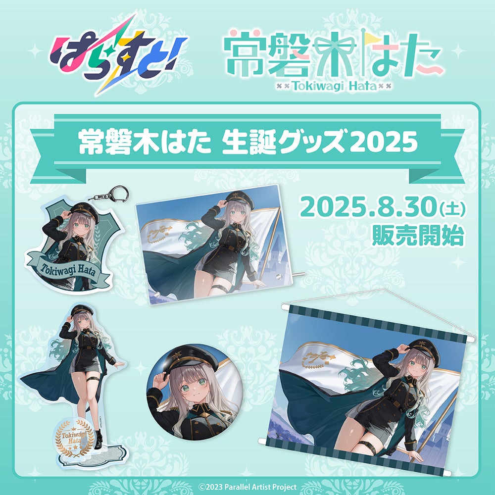 ピッコマ独占!白泉社×Yeondamの新たなロマンスSMARTOON「ジュリエットが消えた夜」の独占配信をスタート。