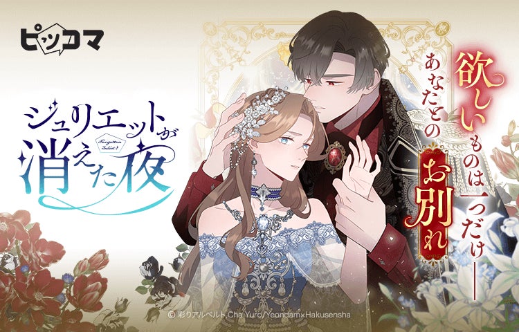 【店頭＆オンラインで同時販売】限定グッズが当たる！アニメ「ヘタリア World★Stars」WEBくじ『Greetings with Denim Style.』販売開始!