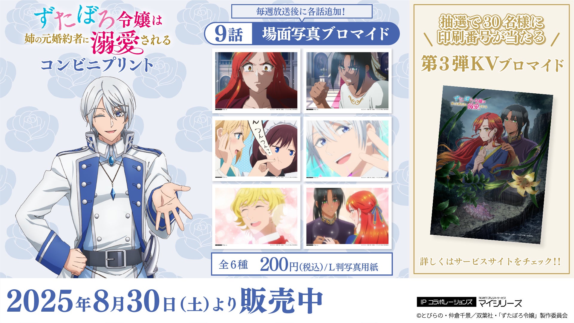 【400万再生】タイ発GL小説原作『Cranium』のコミカライズ&日本とタイで同時配信決定！