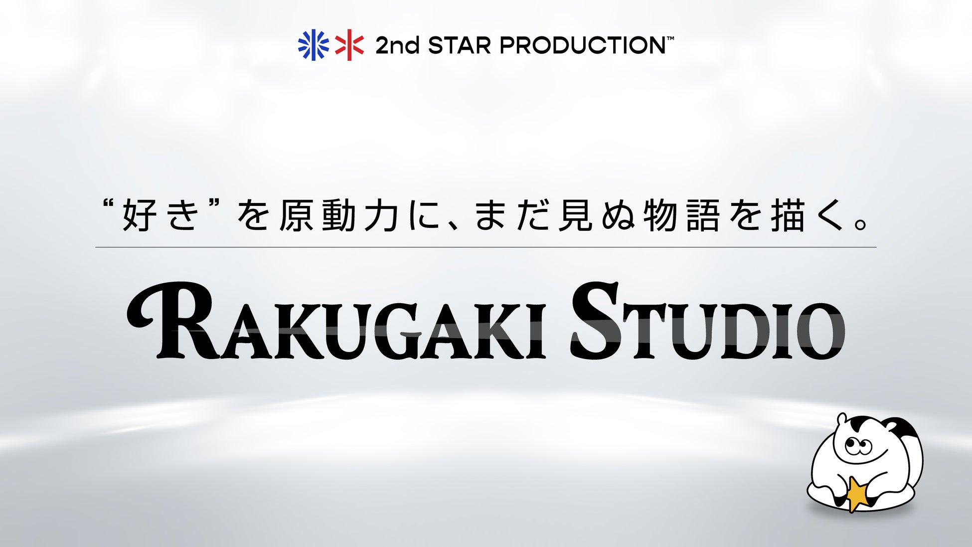 VTuber事務所WACTOR 過去の重大な契約違反4名を訴訟・4件勝訴。裁判所は違反者にWACTORへ合計1,000万円を超える損害賠償の支払いを命令【VTuberマーケティングWACTOR】
