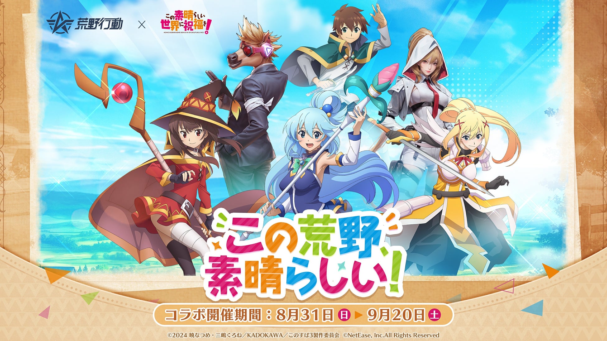 《新連載 試し読み》ひたむきに生きる“無双メイド”と隠れイケメン公爵が紡ぐ、胸熱ファーストラブ・ストーリー『万能メイドと公爵様の楽しい日々』がマンガアプリPalcyにて連載