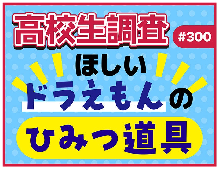 【ソラジマ】2025年8月の新連載＆読切漫画まとめ