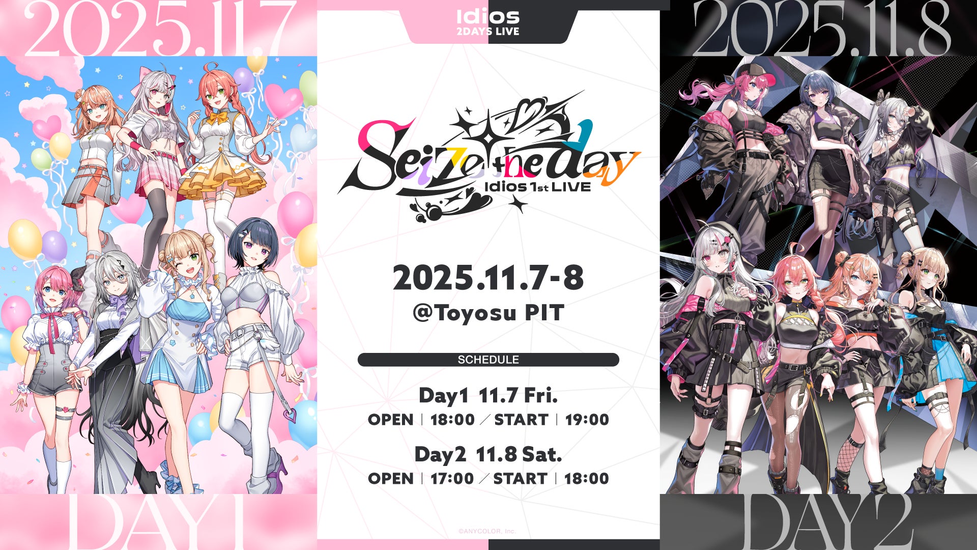 ツノナツメ『ブラザーシック』9/1発売！