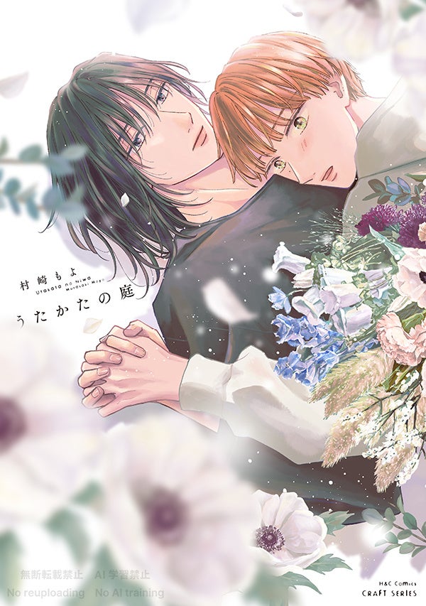 『Idios 1st LIVE “Seize the day”』2025年11月7日(金)、8日(土) 豊洲PITにて開催決定！9月3日(水)よりシリアル先行抽選スタート！