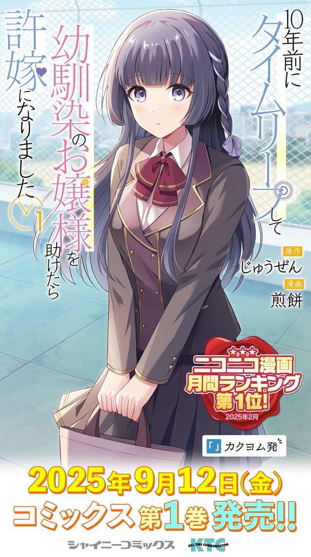 <キャストコメント付・オフィシャルレポート>補講男子 presents 第2回勉喫@オチャノバ