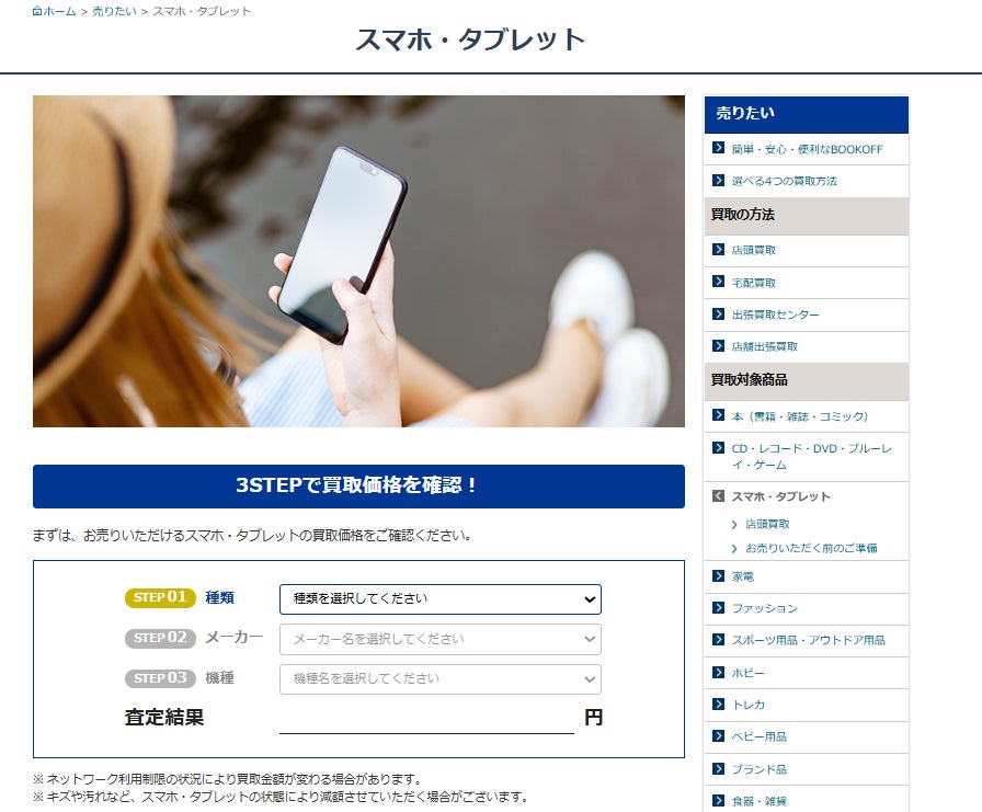 コイン配布の新連載記念キャンペーンも実施！溺愛ヒューマンラブコメディ♪『溺愛して育てた野生児が思春期になりまして』9/1～「マンガPark」で連載開始！