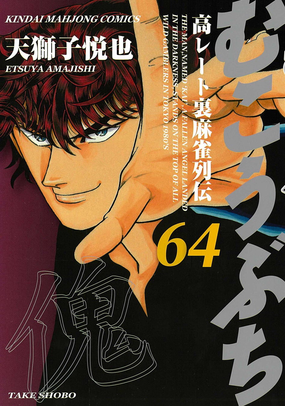 スマホ・タブレットの宅配買取サービスをより円滑に「BOOKOFF」サービスサイトにて「スマホ・タブレット宅配買取」を2025年8月29日(金)より導入