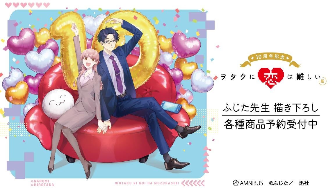 『グリッドマン ユニバース』の描き下ろし 動物着ぐるみver. トレーディングアクリルスタンドなどの受注を開始!!アニメ・漫画のオリジナルグッズを販売する「AMNIBUS」にて