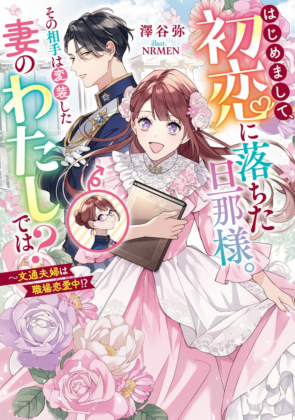 ★商品情報★9月19日(金)〜【アカギ27回忌〜赤木しげるの世界〜POP UP STORE】。「狂気の沙汰ほど面白い」新作アカギグッズを墓場の画廊で自摸れ!