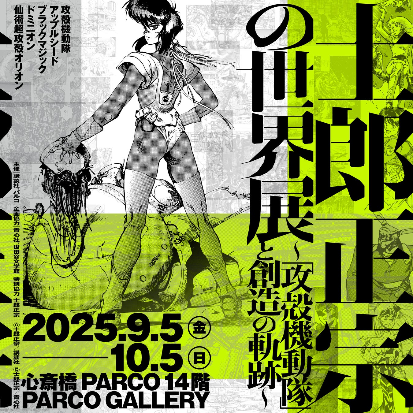 2025年の「アニサマ」はU-NEXTで！『Animelo Summer Live 2025 “ThanXX!”』今冬、U-NEXT独占でライブ配信決定！