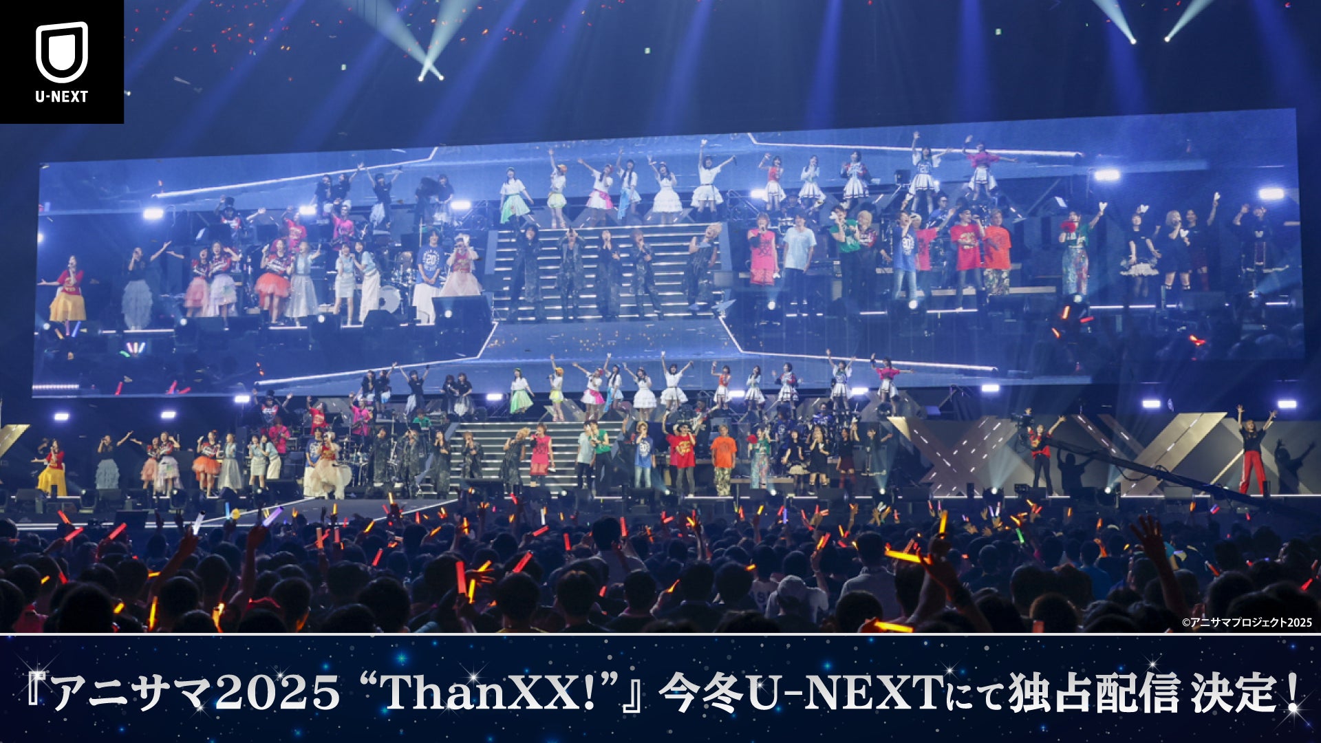 TVアニメ「ハイガクラ」十話あらすじ＆場面写真、予告動画公開！