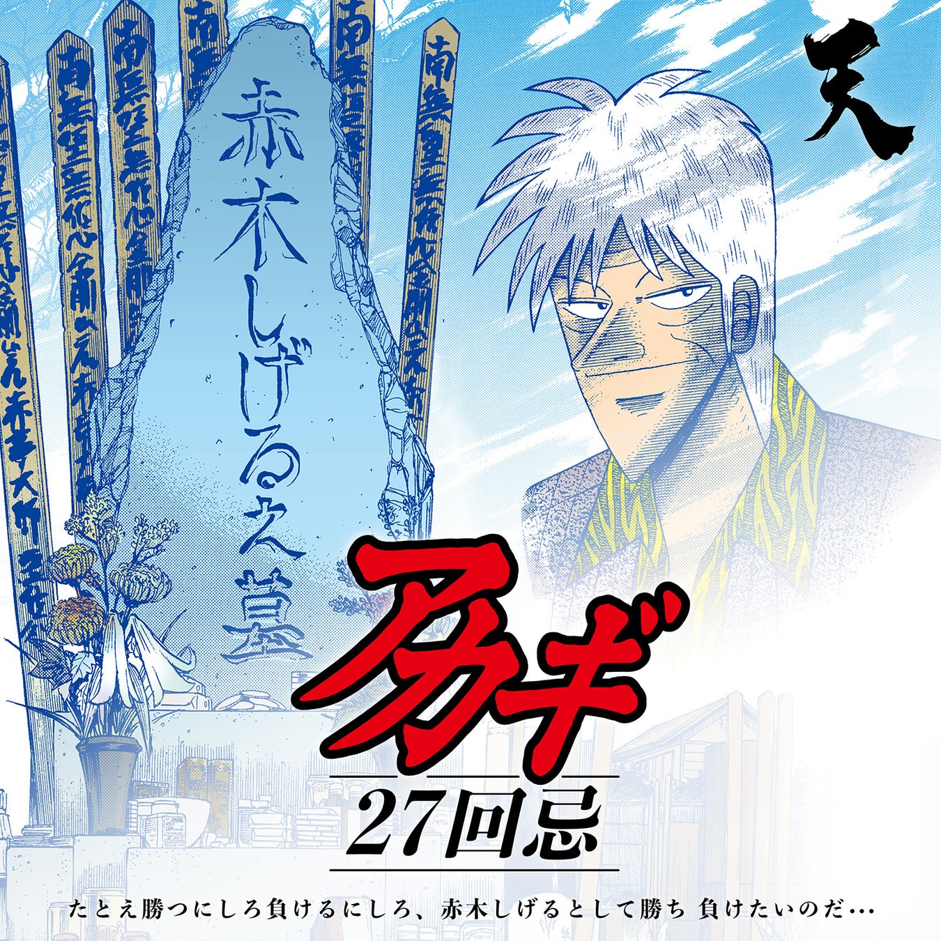 TBSグループのマンガボックスが配信する「元戦闘用奴隷ですが、助けてくれた竜人は番だそうです。」コアミックスより紙コミックス化決定