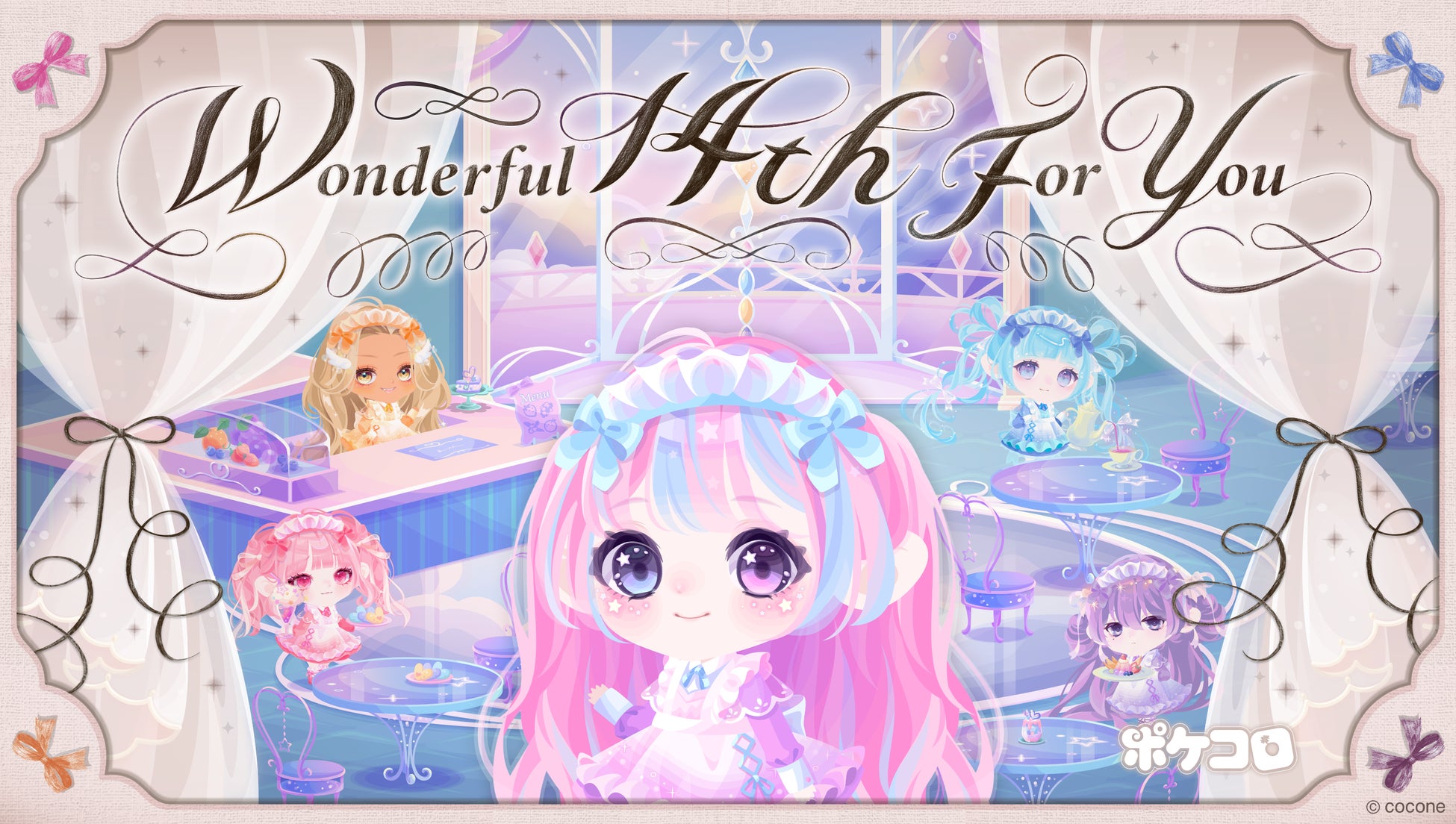 世界初！※ゆるキャラ特化型ライバー事務所「あいまいばーす」発 ショートアニメ×Vライバープロジェクト「れもんず」が始動！