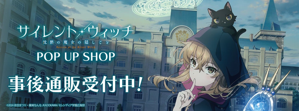 今年も「LINEマンガ」＆アミューズメントメディア総合学院のコラボ企画が決定！「第2回 チーム対抗！声優発掘アフレコオーディション」開催