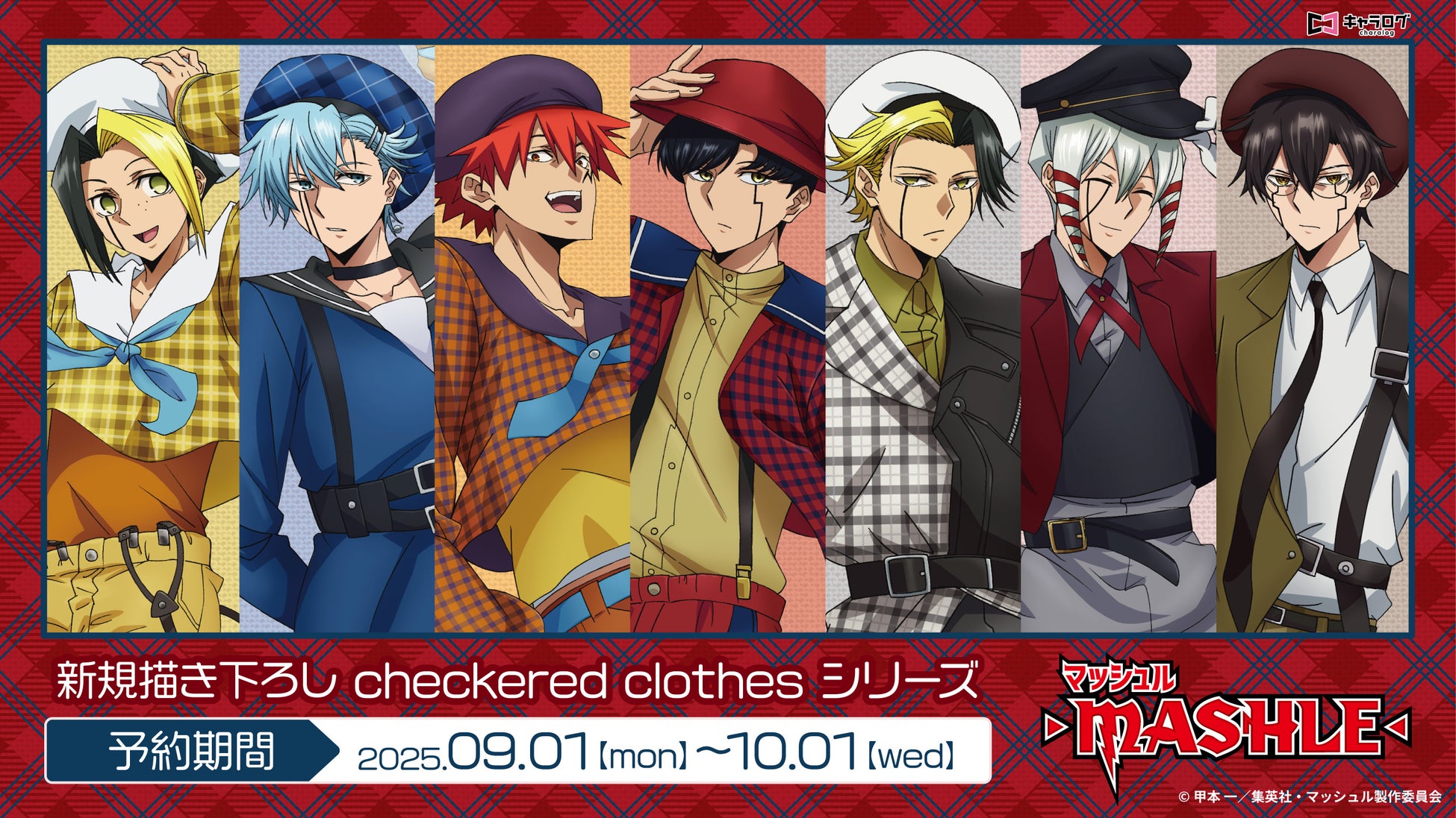 新ショートアニメ企画『ちきぷ』| 防災エンタメプロジェクト始動。