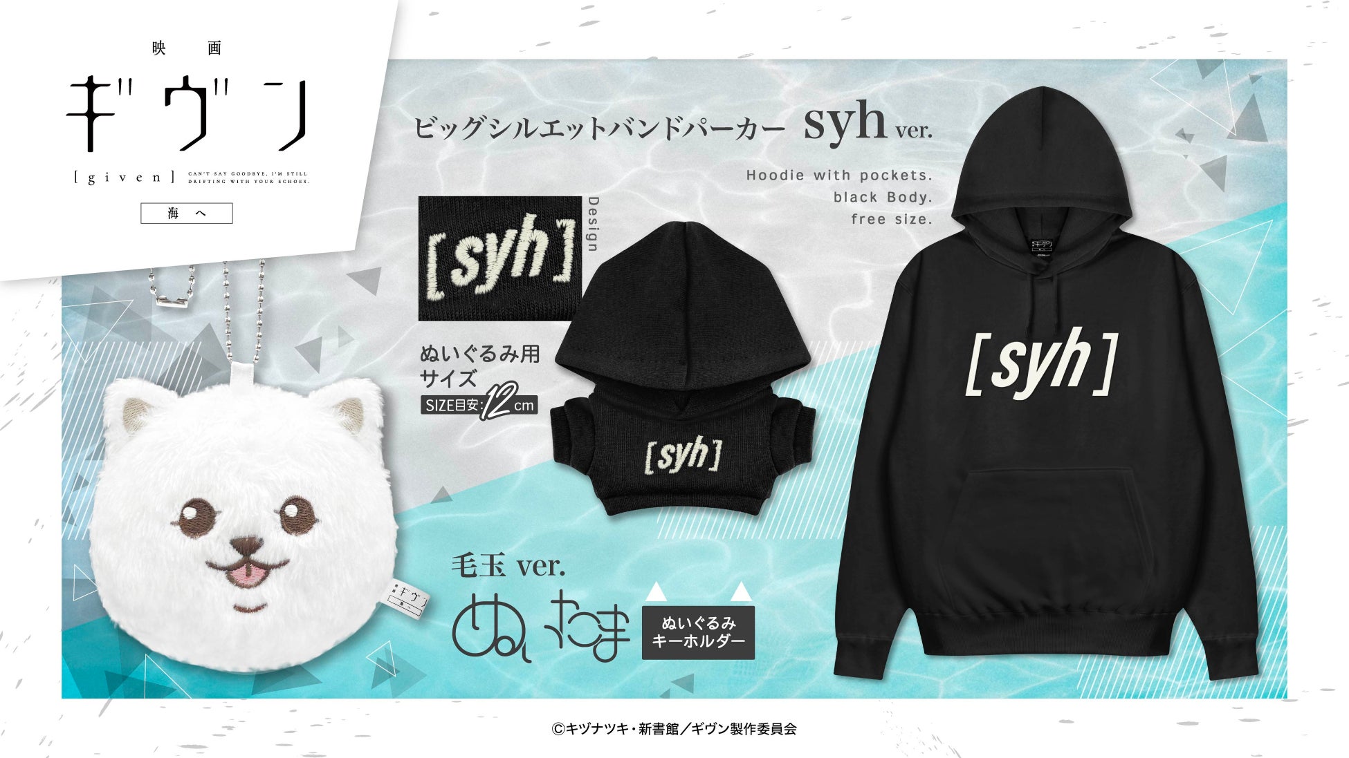 王子様とのドラマチックなラブストーリーが体験できるロングヒット作「王子様のプロポーズ Eternal Kiss」12周年ボイスドラマ販売のほか、たくさんのアニバーサリー記念企画を実施！