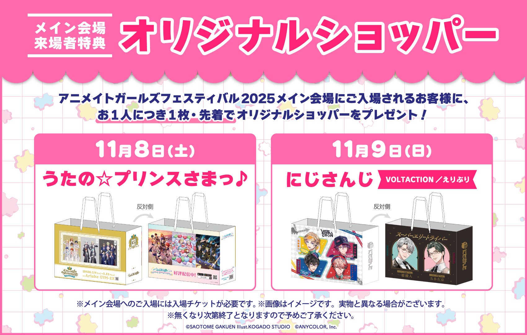 バーニングゴジラ30周年記念企画として、セイコーコラボレーションの腕時計が登場。プレミアムバンダイにてご注文受付を開始。