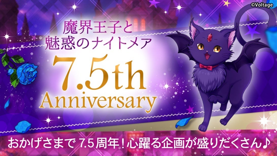 最旬のシャインマスカット試食！人気アニメ「おでかけ子ザメ」×倉敷市のワークショップも！