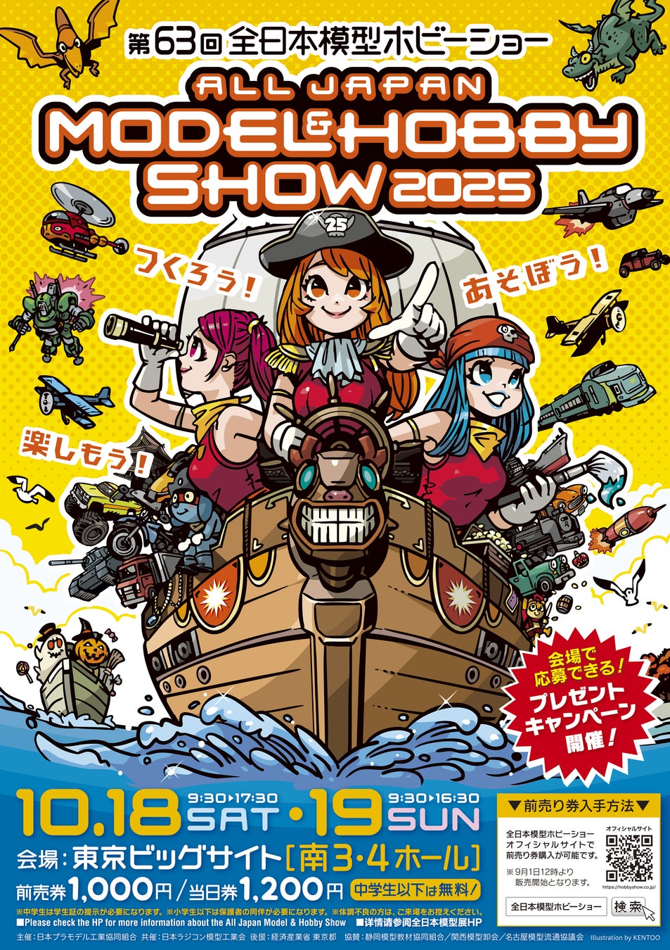 卒業生声優の河西健吾さん、赤羽根健治さんもチームリーダーとして参加！「LINEマンガ」＆アミューズメントメディア総合学院のコラボ企画「第2回 チーム対抗！声優発掘アフレコオーディション」を開催！