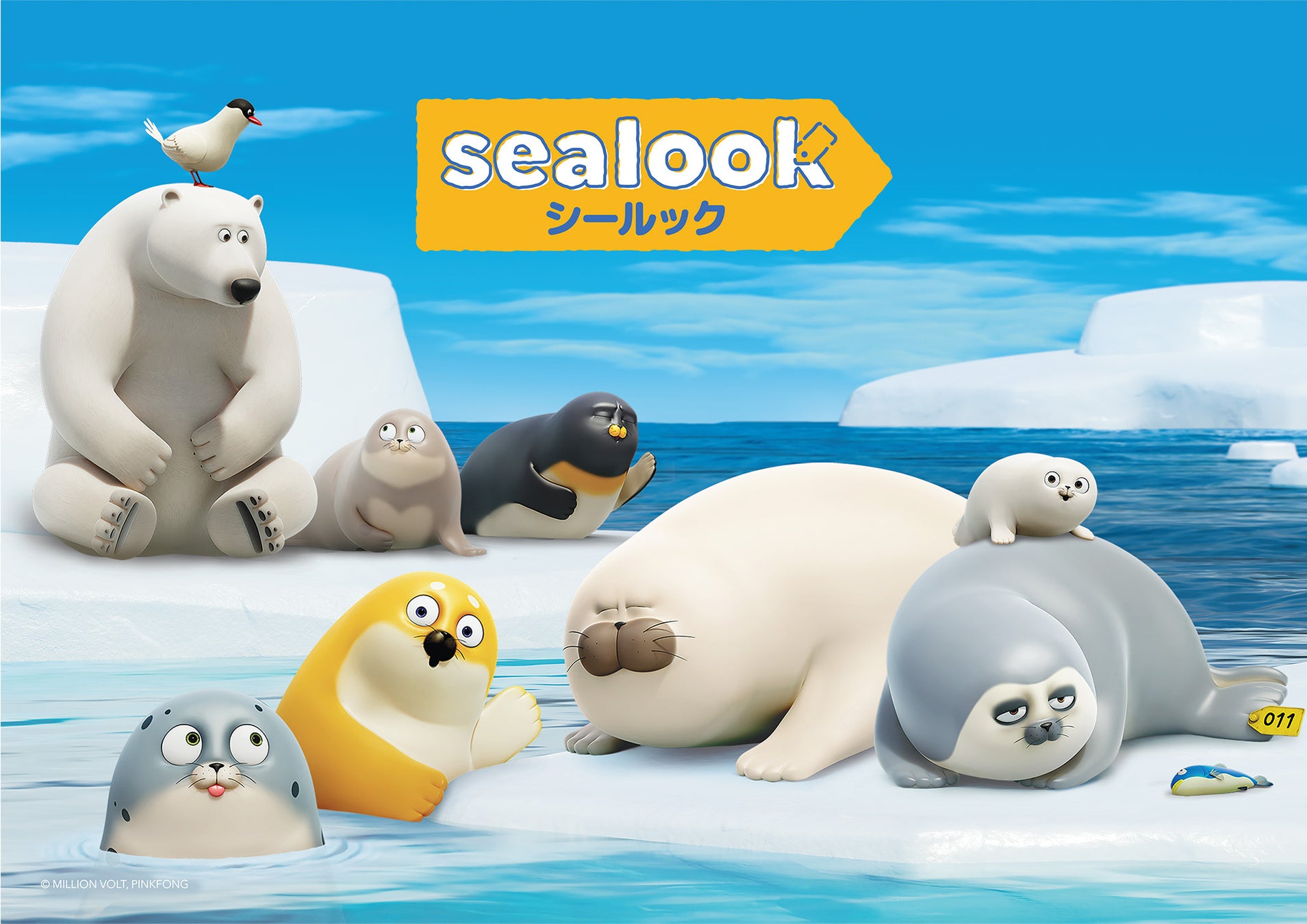 TVアニメ『ONE PIECE』人気フィギュア「Portrait.Of.Pirates ワンピース 」シリーズ　世界累計出荷数500万個突破！