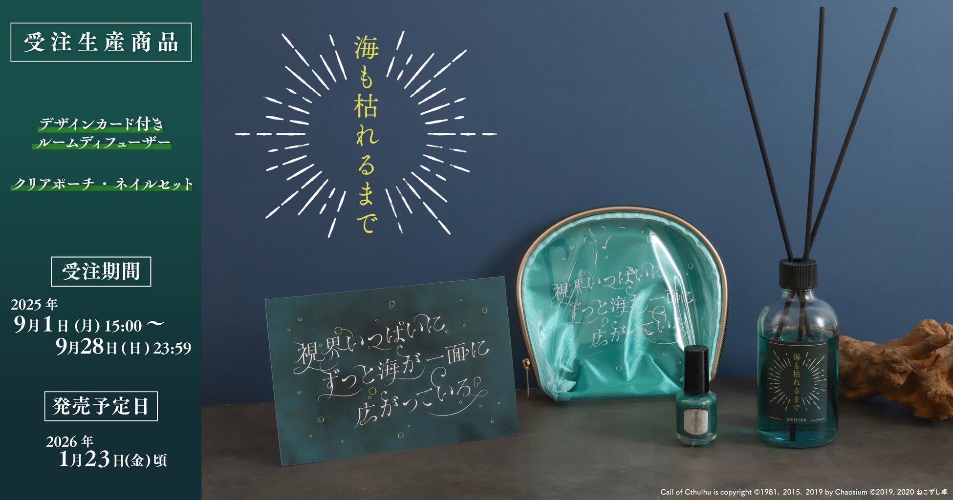 「遊戯王カードゲーム」の新情報を発表！