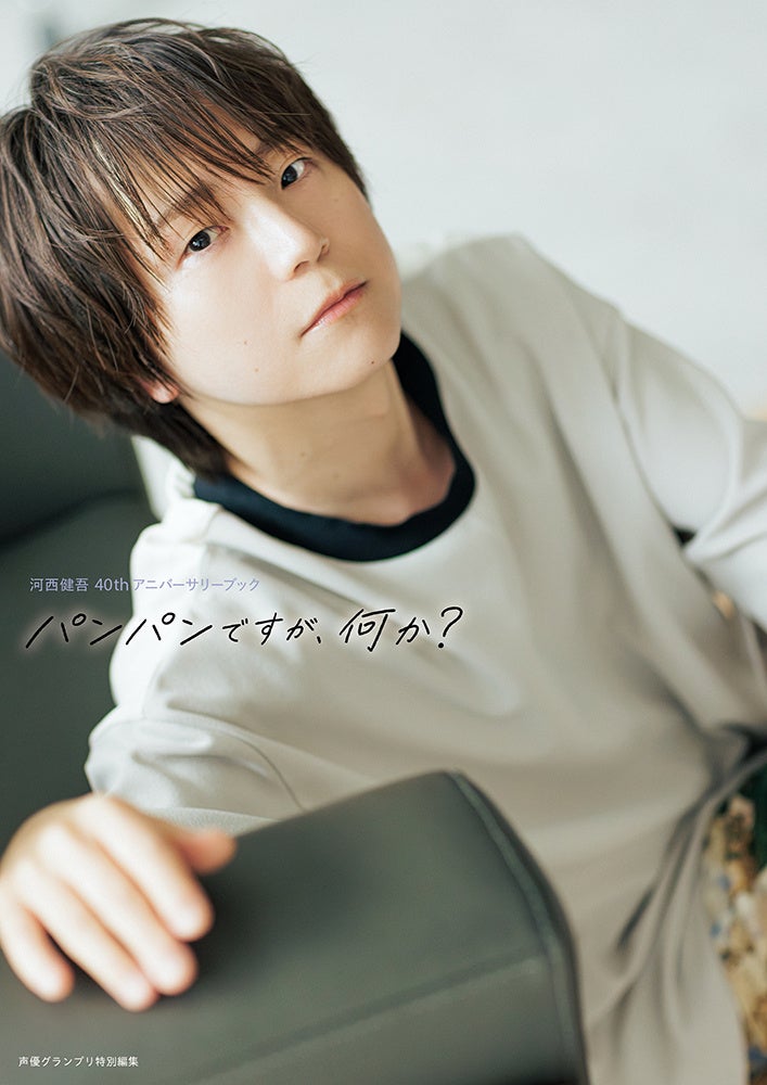 TVアニメ「家庭教師ヒットマンREBORN! ～Battle of the rains～」オンラインくじ販売開始！雨の中の戦闘シーンを描き下ろした限定グッズが当たる！