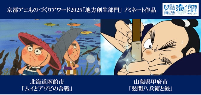 いらっしゃいませ~!TVアニメ『ラーメン赤猫』より、盛り付け担当”サブ”を刺繍で表現した「刺繍スカジャン」と、ラーメン赤猫をイメージしたデザインの「餃子皿」が新登場!【株式会社コスパ】