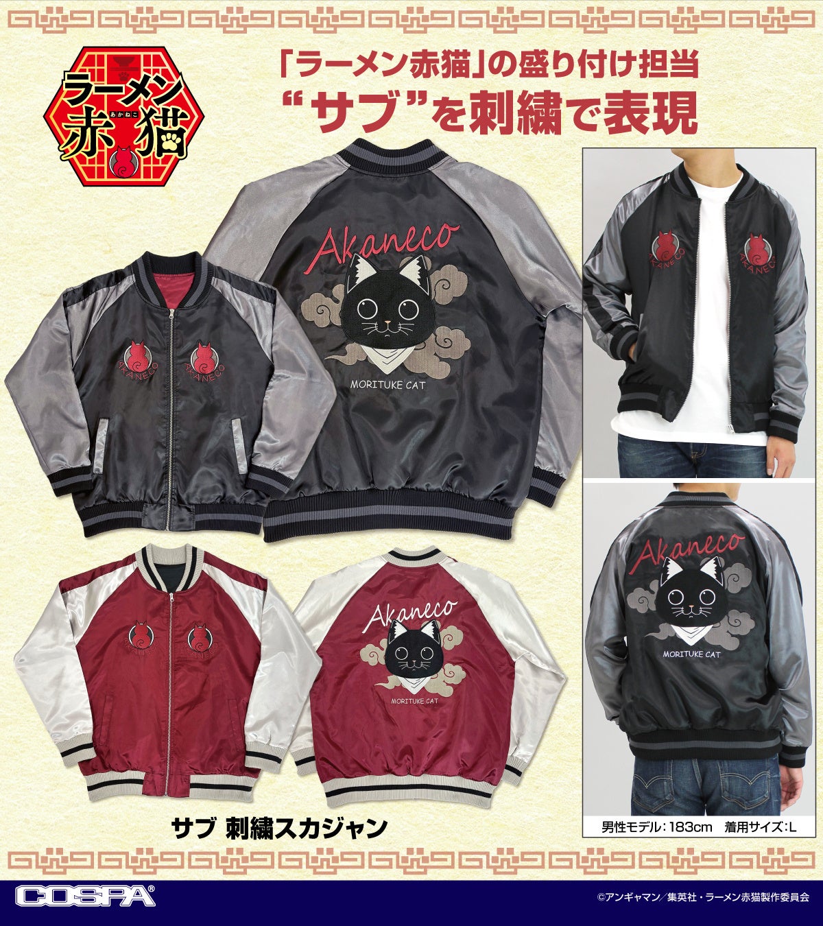 ショートアニメ『全力回避フラグちゃん! 』6周年プロジェクト始動