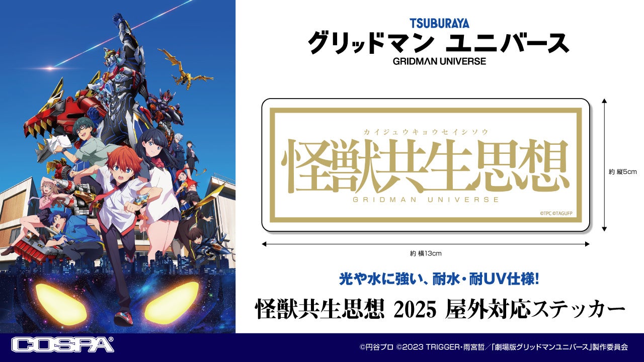 【本日発売】孤独な青年×不老不死　終わらない夏が始まる──BLコミック『夏果ての蛍』│大洋図書