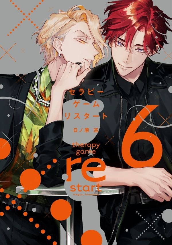 〈TSUBURAYA CONVENTION 2025〉先行販売！『グリッドマン ユニバース』より、「怪獣共生思想」のロゴステッカーが登場！【株式会社コスパ】