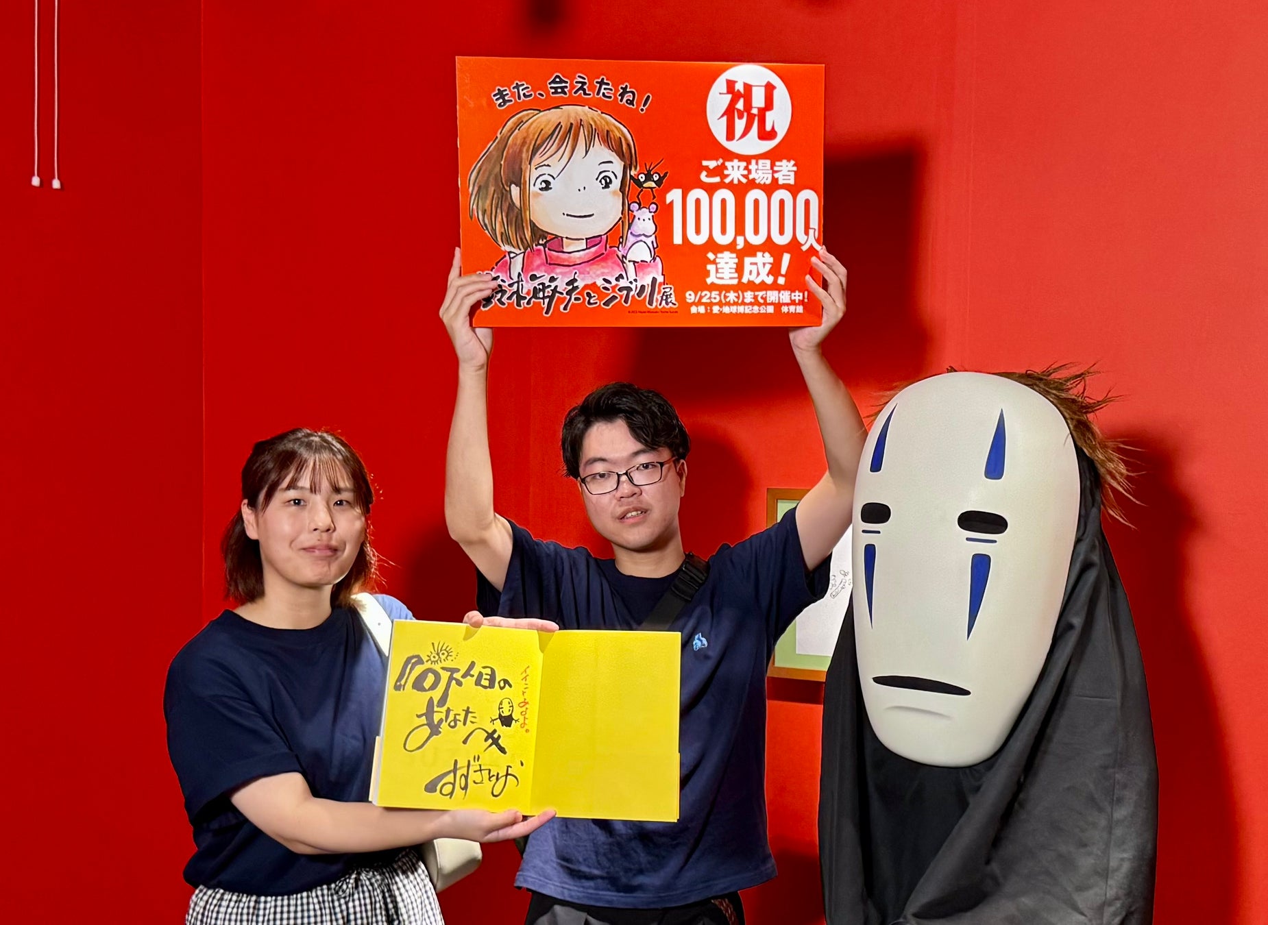 イケメンワンコ配達員×引きこもりBL漫画家のハッピー推し活ラブコメディ『推し配達員が都合が良すぎる！』9月1日(月)～、各電子書店配信開始！