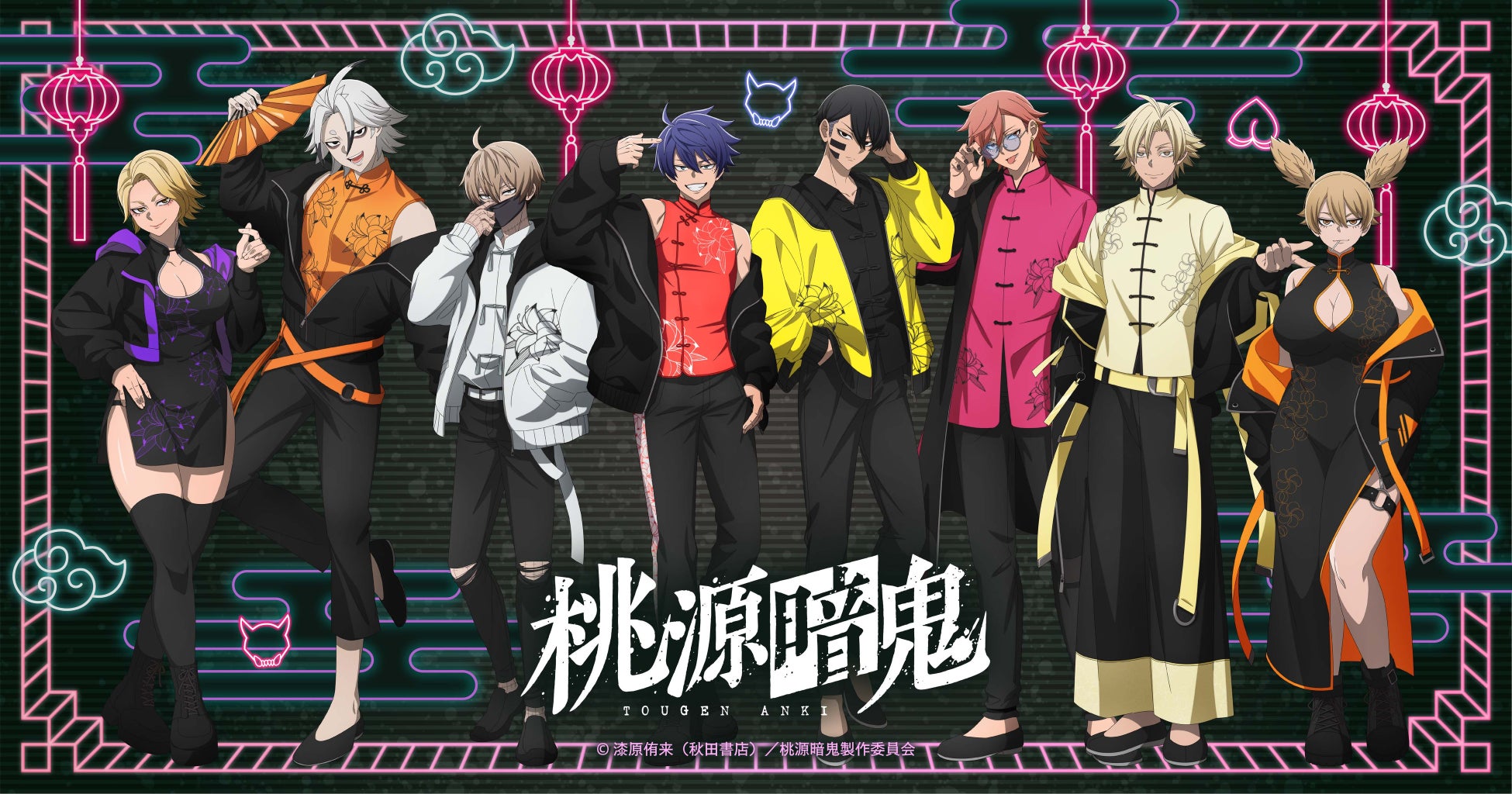 村中俊之 エージェント契約締結のお知らせ/連続ドラマ「北方謙三 水滸伝」の音楽を担当