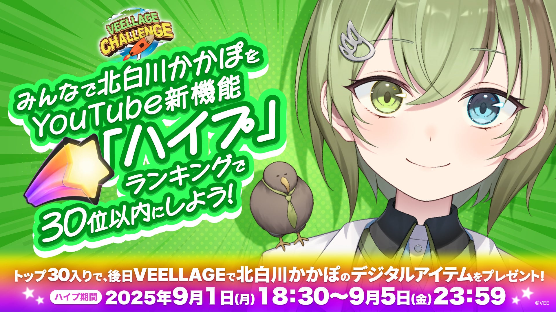 榊一郎×たもりただぢタッグが贈る、ハートフル・スパイアクション開幕！『最終兵器家族』ノベル版＆コミック版が始動！
