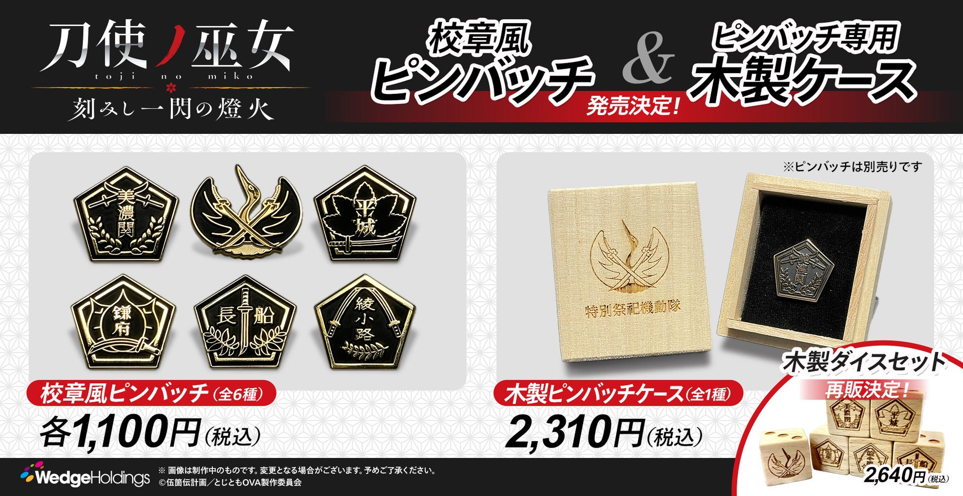 SNSで大人気のショートアニメ「パーフェクトピギー」が9月2日よりFamilyMartVisionにて配信開始！