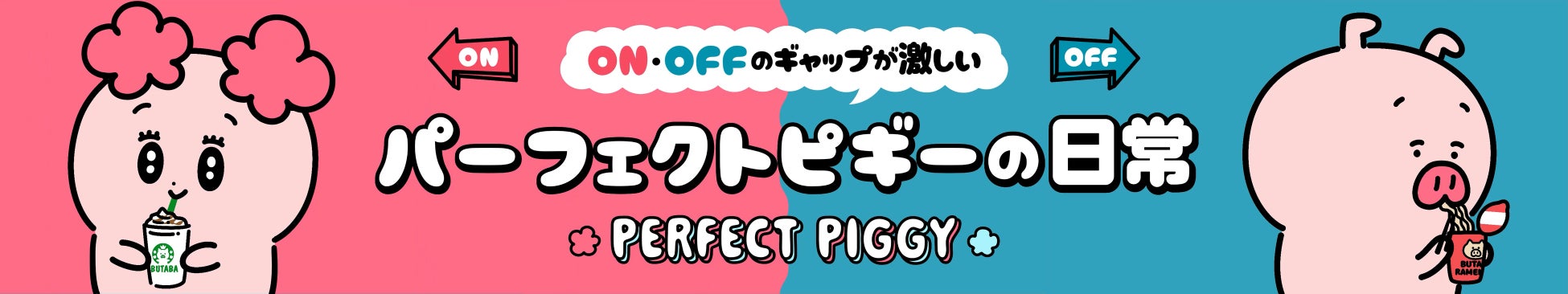 Renta!30周年記念！　ハーレクインコミック レンタル100ポイント500作品フェア開催！