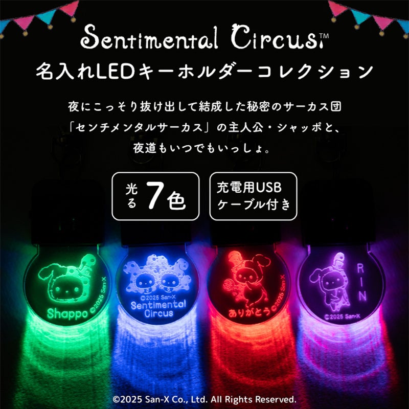 55年の歴史を誇る老舗卸が一般開放！9月13日限定「ベーネ御徒町ルース販売会」、あなたの理想の一石に出会えるチャンス