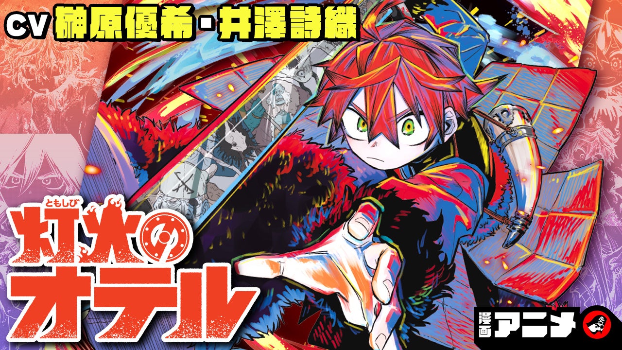 【御年90歳】「一人暮らし」中の直木賞作家が、日々を機嫌よく過ごすためのコツと知恵とは？　9月25日発売、阿刀田高著『90歳、男のひとり暮らし』書影大公開！